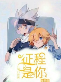 深入了解 孙倩张敏高义白洁